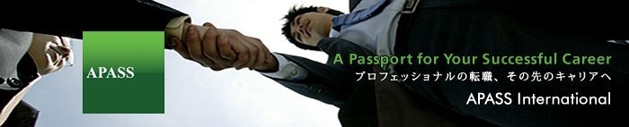 APASS INTERNATIONAL HONG KONG COMPANY LIMITED logo