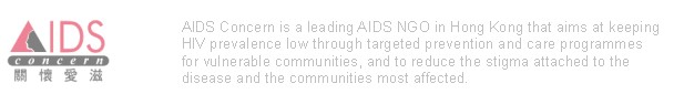 AIDS CONCERN FOUNDATION LIMITED logo