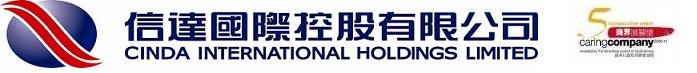 CINDA INTERNATIONAL HOLDINGS LIMITED logo