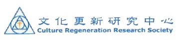 CULTURE REGENERATION RESEARCH SOCIETY (HK) LTD logo
