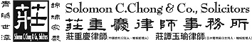 SOLOMON C. CHONG & CO logo
