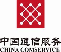 CHINA COMMUNICATIONS SERVICES INTERNATIONAL LIMITED logo