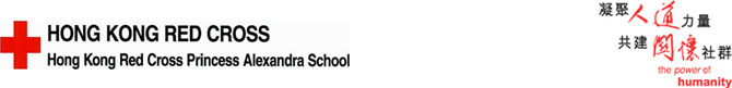 HONG KONG RED CROSS PRINCESS ALEXANDRA SCHOOL logo