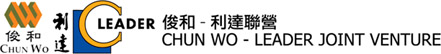 CHUN WO - LEADER JOINT VENTURE logo