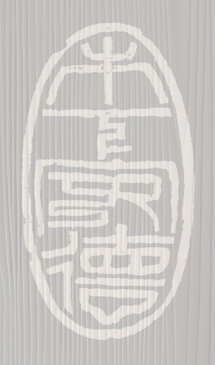UNDERWOOD DESIGN STUDIO LTD logo