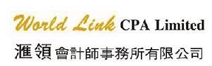WORLD LINK CPA LIMITED logo