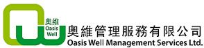 OASIS WELL MANAGEMENT SERVICES LTD logo