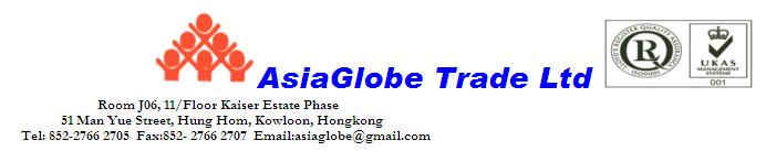 ASIAGLOBE TRADE LIMITED logo