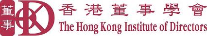 THE HONG KONG INSTITUTE OF DIRECTORS LTD logo