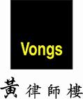 VONGS logo