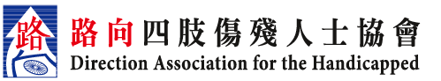 DIRECTION ASSOCIATION FOR THE HANDICAPPED logo