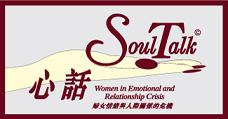 SOULTALK FOUNDATION logo