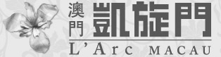 ARC OF TRIUMPH HOTEL MANAGEMENT COMPANY LIMITED logo