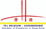 THE BELGIUM-LUXEMBOURG CHAMBER logo
