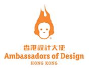 HONG KONG AMBASSADORS OF DESIGN LIMITED logo