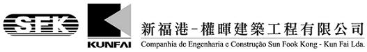 SUN FOOK KONG - KUN FAI ENGG & CONSTRUCTION CO LTD logo