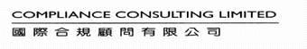 COMPLIANCE CONSULTING LIMITED logo