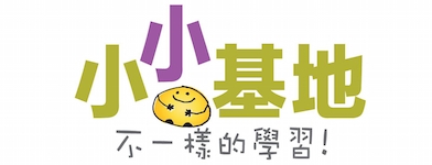 SMALL WORLD FOUNDATION LIMITED logo