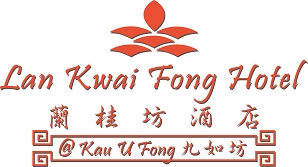 THE HOTEL OF LAN KWAI FONG LIMITED logo