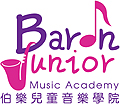 BARON JUNIOR MUSIC ACADEMY LIMITED logo