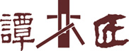 CARPENTER TAN DEVELOPMENT COMPANY LIMITED logo
