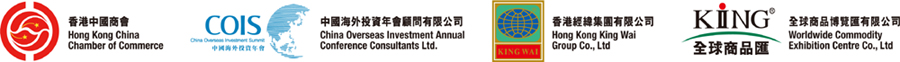 CHINA OVERSEAS INVESTMENT ANNUAL CONFERENCE logo