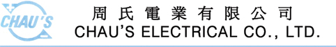 CHAU'S ELECTRICAL CO., LTD. logo