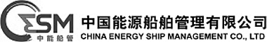 CHINA ENERGY SHIP MANAGEMENT CO., LIMITED logo