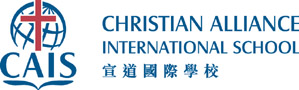 CHRISTIAN ALLIANCE INTERNATIONAL SCHOOL logo