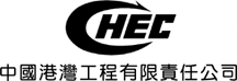 CHINA HARBOUR ENGINEERING CO. logo