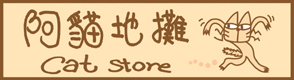 CAT STORE CO., LIMITED logo
