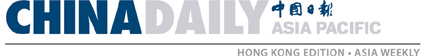 CHINA DAILY HONG KONG LIMITED logo