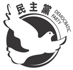 THE DEMOCRATIC PARTY logo
