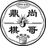 DING'S PRIVATE KITCHEN LIMITED logo
