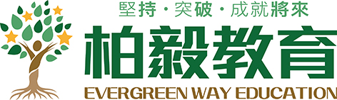 EVERGREEN WAY EDUCATION CENTRE LIMITED logo