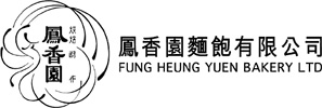 FUNG HEUNG YUEN BAKERY LIMITED logo