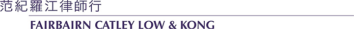 FAIRBAIRN CATLEY LOW & KONG logo