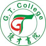 G. T. (ELLEN YEUNG) COLLEGE logo