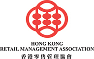 HONG KONG RETAIL MANAGEMENT ASSOCIATION LIMITED logo