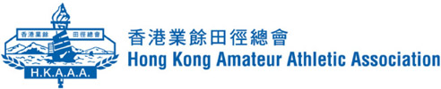 HONG KONG AMATEUR ATHLETIC ASSOCIATION logo