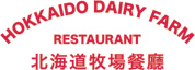 HOKKAIDO DAIRY FARM LIMITED logo