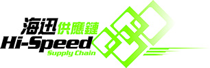 HI-SPEED SUPPLY CHAIN LIMITED logo