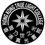 HONG KONG TRUE LIGHT COLLEGE logo