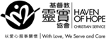 HAVEN OF HOPE CHRISTIAN SERVICE logo