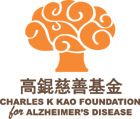 CHARLES K. KAO FOUNDATION FOR ALZHEIMER'S DISEASE logo