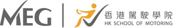 THE HONG KONG SCHOOL OF MOTORING LIMITED logo