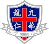 WAH YAN COLLEGE KOWLOON logo