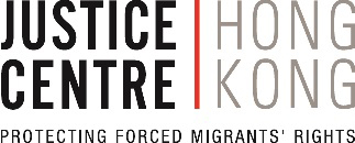 JUSTICE CENTRE HONG KONG LIMITED logo