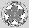 HONG KONG JAPANESE SCHOOL LTD logo