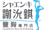 JOSEPHINE BUST & SLIMMING LIMITED logo